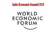 ভারত অর্থনৈতিক সম্মেলন শুরু