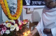 একটি সুখী ও শান্তিপূর্ণ পৃথিবী গড়তে গান্ধীর অহিংস মতবাদ ধারণ ও চর্চা সময়ের দাবি