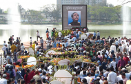 সারাদেশে যথাযোগ্য মর্যাদায় বঙ্গবন্ধুর জন্মশতবার্ষিকী পালিত