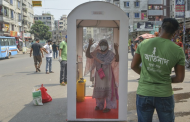 মিরপুরে পরীক্ষামূলক ‘জীবাণু নাশক টানেল’ স্থাপন