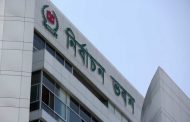 অনলাইনে জাতীয় পরিচয়পত্র সম্পর্কিত সেবা দেবে ইসি