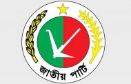 লকডাউন শিথিল করায় সরকারকে ধন্যবাদ জানিয়েছে জাতীয় পার্টি