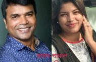 সাংবাদিক পারুল নির্যাতনের ঘটনায় বানাসাস'র নিন্দা