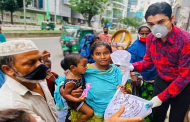 ২ হাজার দরিদ্র পরিবারকে খাদ্যসামগ্রী দিয়েছে মায়া ফাউন্ডেশন