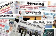 ঈদে এবার ছয়দিন বন্ধ থাকবে সংবাদপত্র