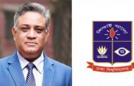ঢাকা বিশ্ববিদ্যালয়ের উপ-উপাচার্য হলেন অধ্যাপক মাকসুদ কামাল