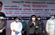 ময়লা রাস্তায় ফেলে রাখলে ওয়াসার বিরুদ্ধে ব্যবস্থা: মেয়র তাপস