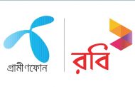 ওয়েব সিরিজ নিয়ে গ্রামীণফোন ও রবি’র ব্যাখ্যা চেয়েছে তথ্য মন্ত্রণালয়
