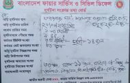 বুড়িগঙ্গায় লঞ্চডুবি : নিহতের সংখ্যা বেড়ে ৩০