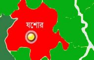 যশোরে কিশোর সংশোধনাগারে সংঘর্ষে তিনজন নিহত