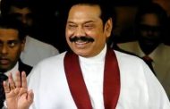 শ্রীলঙ্কার প্রধানমন্ত্রী হিসেবে শপথ নিলেন মাহিন্দ রাজাপাকসে