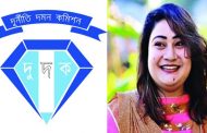 পাপিয়ার বিরুদ্ধে দুর্নীতি দমন কমিশনের মামলা