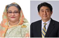 বাংলাদেশকে ৩২৯ মিলিয়ন ডলার দেবে জাপান