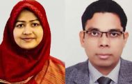 মাদারীপুরের ডিসি এডিসিসহ ৬ জনের বিরুদ্ধে মামলা