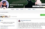 মালয়েশিয়ায় বাংলাদেশিদের প্রবেশে নিষেধাজ্ঞা