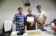 ৮২ টি স্বর্ণবার উদ্ধার করেছে এনএসআই ও কাস্টমস কর্তৃপক্ষ