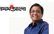 প্রথম আলো সম্পাদকসহ ১০ জনের বিচার শুরুর আদেশ পেছাল