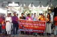 তিন মাসের মধ্যে ধর্ষকের ফাঁসির দাবিতে প্রেস ইউনিটির প্রদীপ প্রজ্জ্বলন