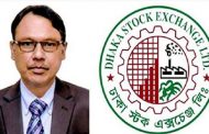 ঢাকা স্টক এক্সচেঞ্জের এমডির পদত্যাগ