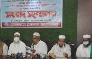আল্লামা শফীকে পরিকল্পিত ভাবে হত্যার অভিযোগ