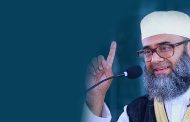 সাঈদীর দাফন সম্পন্ন