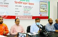 ভুয়া অনলাইনের বিরুদ্ধে ব্যবস্থা নেয়া হবে: তথ্যমন্ত্রী