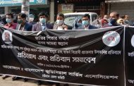 বঙ্গবন্ধুর ভাস্কর্য ভাঙচুরের প্রতিবাদে মানববন্ধনে ১০০ বিচারক