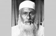 আজ মওলানা ভাসানীর ১৪০তম জন্মবার্ষিকী