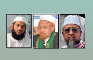 কে হচ্ছেন হেফাজতের পরবর্তী মহাসচিব