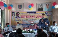 মুন্সীগঞ্জে নিরাপদ সড়ক চাই এর ২৭ তম প্রতিষ্ঠা বার্ষিকীতে আলোচনা সভা