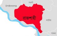 জামানত হারাচ্ছেন রাজশাহীর পাঁচ মেয়র প্রার্থী