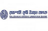 রাকাবের ছয় লাখ ব্যাংক হিসাব গায়েব!