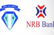 দুদকে হাজির হতে সময় চান এনআরবির পরিচালকরা