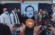 নরসিংদী জেলা আওয়ামী লীগের সাবেক সভাপতি মরহুম আলহাজ্ব আসাদুজ্জামানের ৪র্থ মৃত্যু বার্ষিকী অনুষ্ঠিত 