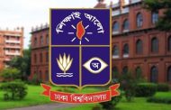 ঢাবিতে ভর্তি পরীক্ষা শুরু ২১ মে