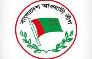 আওয়ামী লীগের সাংগঠনিক সম্পাদকদের দায়িত্ব পুনর্বিন্যাস