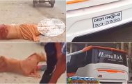 প্রতিবন্ধী নারীকে বাস থেকে ধাক্কা, বাসচালক-হেলপার আটক