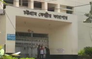 কারাগার থেকে হারিয়ে গেলো বন্দি, জেলার-ডেপুটি জেলার প্রত্যাহার