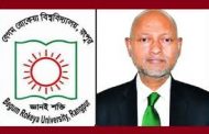 অভিযোগের জবাব দেবেন নাজমুল আহসান কলিমউল্লাহ