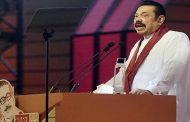 দক্ষিণ এশিয়ার অর্থনৈতিক প্রাণশক্তি বাংলাদেশ: রাজাপক্ষে