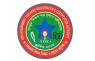 ৫৪ হাজার শিক্ষক নিয়োগে গণবিজ্ঞপ্তি