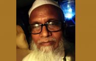 নারায়ণগঞ্জ জেলা হেফাজতের সেক্রেটারী আটক