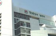 তিন সংসদীয় আসনে উপনির্বাচন ১৪ জুলাই