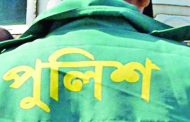খিলগাঁওয়ে অজ্ঞান পার্টির খপ্পরে পুলিশের এএসআই
