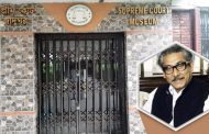 সুপ্রিম কোর্টে হচ্ছে ‘বঙ্গবন্ধু কর্নার’
