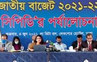 বাস্তবতার সঙ্গে বাজেটের মিল নেই : সিপিডি