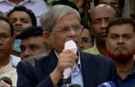 ‘বিএনপির সমাবেশে মানুষের স্রোত বলে, সরকার আন্দোলনে ভেসে যাবে’