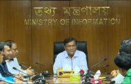 খালেদা জিয়ার কিছু হলে বিএনপি নেতারাই আসামি হবে: তথ্যমন্ত্রী