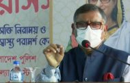 ‘বিধিনিষেধ না মানলে পরিস্থিতি ভয়াবহ হবে’