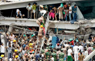 রানা প্লাজা ট্র্যাজেডি: অবশেষ হত্যা মামলার সাক্ষ্যগ্রহণ শুরু